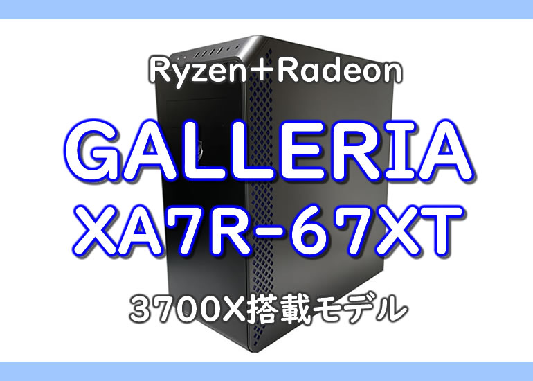 XA7R-67XT