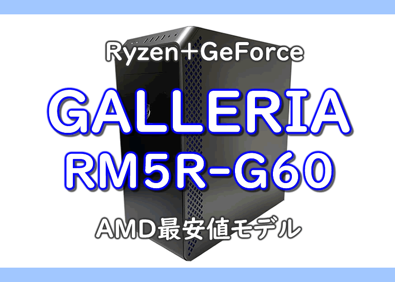 RM5R-G60